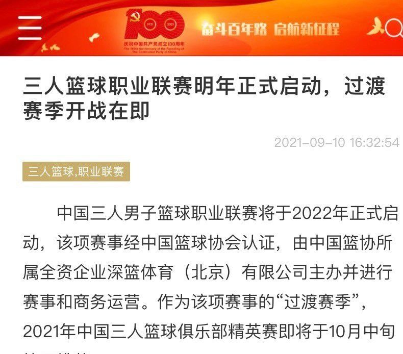 易边再战，马夫罗帕诺斯头球破旧主，热苏斯失良机，赖斯补时送点但拉亚扑点。